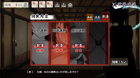 fallen shinobi f95
